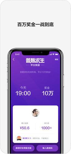 秀兜苹果版
