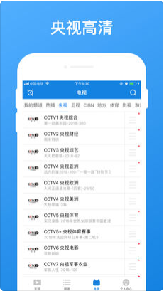 看看影视大全