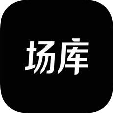 场库苹果版