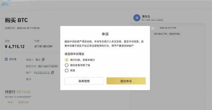 怎么买数字货币赚钱