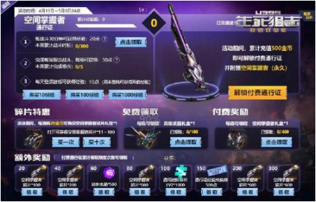 《4399生死狙击》空间掌握者 战局在握