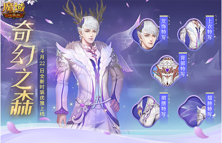 秣马厉兵 虎风迎夏 《魔域口袋版》跨服争霸燃情开启