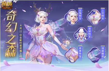 秣马厉兵 虎风迎夏 《魔域口袋版》跨服争霸燃情开启