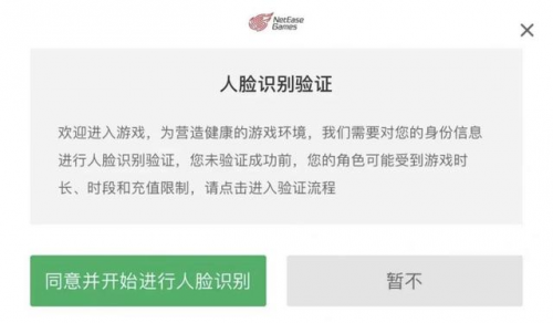 宇宙寰宇星光闪烁 英魂之刃口袋版冰雪女王新装上线