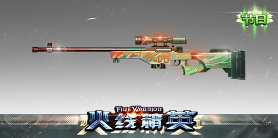 《4399火线精英》五一版本更新大爆料