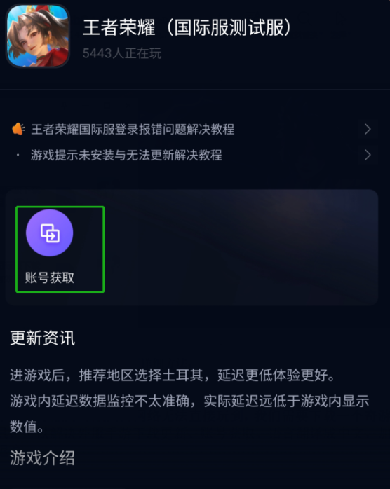 《魔域口袋版》跨服家族战热血重燃 海量至尊礼花落谁家