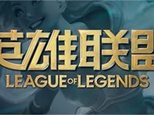 英雄联盟手游正能量任务周答案一览 LOL手游正能量任务正确答案