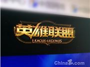 英雄联盟国服皮肤涨价 新上线的传说、史诗级皮肤价格上调