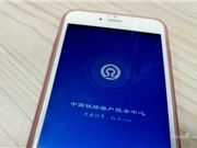 深度操作系统 23预览版8月发：自研软件包格式
