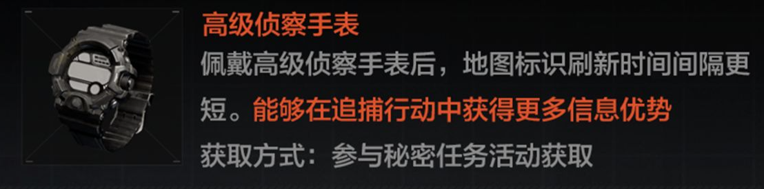 暗区突围南侧的山石位置介绍