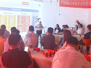 拓保软件圆满承办2022上海金融茶话会，共探数字金融发展新机遇
