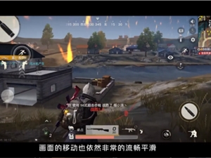 LCD党狂喜 iQOO Z6游戏体验全面提升