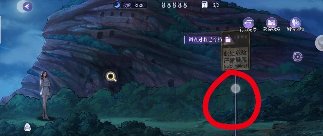 黑猫奇闻社狐狸与华表结局打法攻略