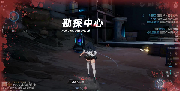 幻塔能源装置蓝图样本位置