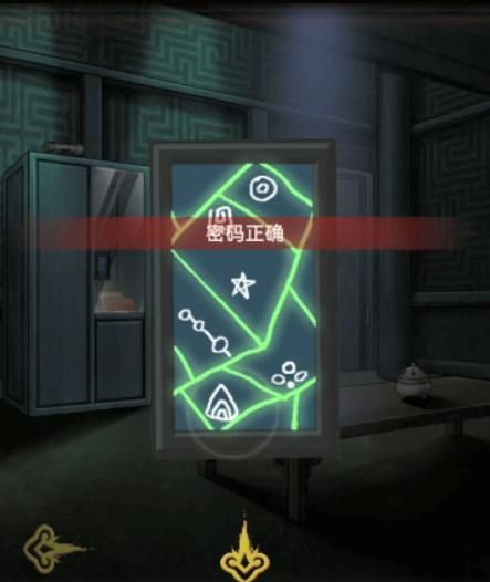怨偶之赘婿第五章图文通关攻略