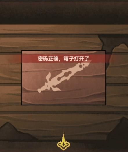 怨偶之赘婿第五章图文通关攻略