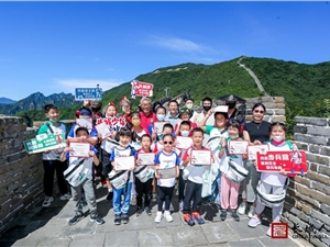 长城人寿发布长城文化主题剧本游戏 助推长城景区文旅融合发展