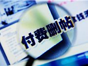 OPPO首发自研健康算法 心电分析提示软件获得二类医疗器械注册证