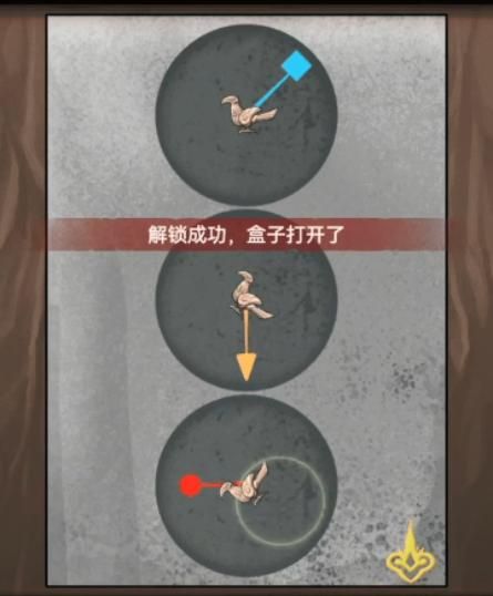 怨偶之赘婿第四章图文通关攻略