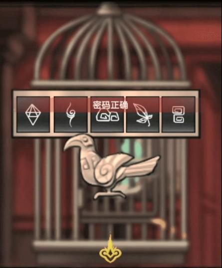 怨偶之赘婿第四章图文通关攻略