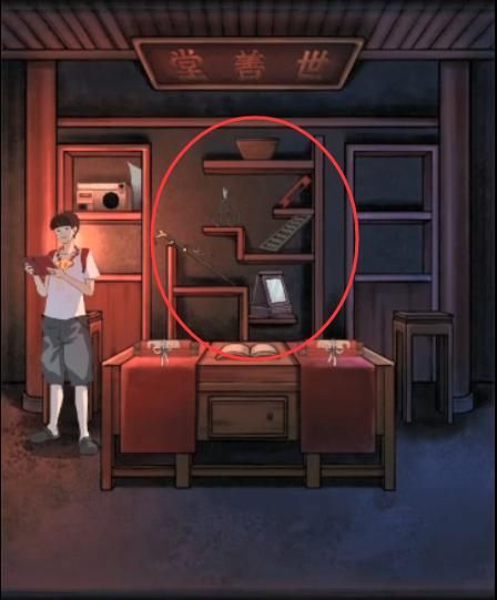 怨偶之赘婿第四章图文通关攻略