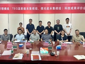 天府软件园再传捷报！园区企业飞英思特以无源技术获科技部认可