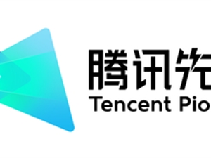 四大看点展现全新炫酷云游戏，腾讯先锋落地2022WAIC徐汇浦东双展区