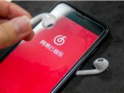 本周中秋假期 网易/B站等游戏限玩通知：未成年每天最多1小时
