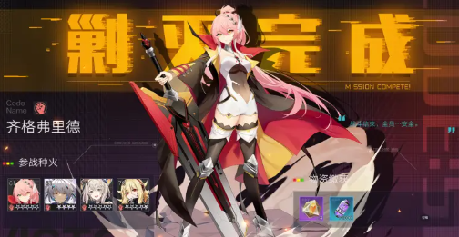 星火之歌海岛夺宝奖励获取攻略