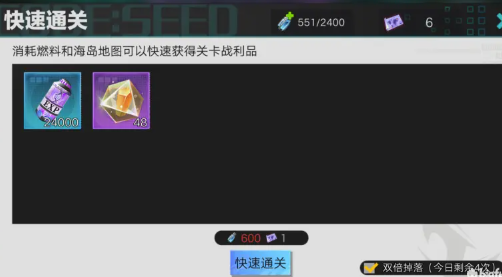 星火之歌海岛夺宝奖励获取攻略