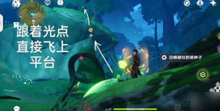 原神谒颂幽境珍贵宝箱获取方法
