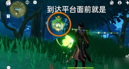 原神谒颂幽境珍贵宝箱获取方法