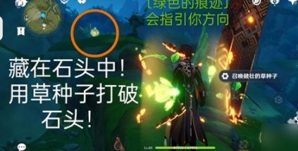 原神谒颂幽境珍贵宝箱获取方法