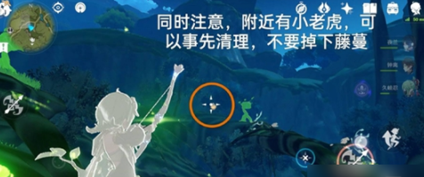 原神谒颂幽境珍贵宝箱获取方法
