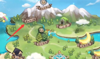 奥比岛手游魔法蒲公英位置一览