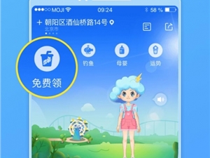 查天气的软件哪个更好？墨迹天气用“科技连接天气与生活”