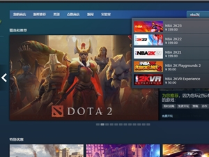 《NBA2K23》怎么购买游戏？保姆级预购教程 还可以抽球衣