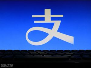 上海支付宝改名蚂蚁云通 经营范围新增人工智能软件开发