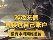 浅谈游戏代理市场蛋糕