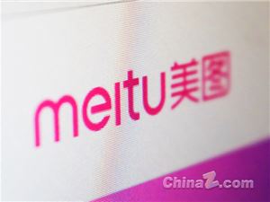 美图加速摆脱广告依赖，仍甩不掉工具软件的变现难题