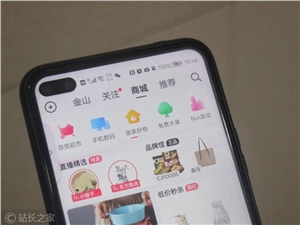 抖音「重拾」小游戏｜信号解读