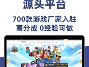 为什么说小县城更适合游戏创业、能不能在小县城游戏创业赚钱？