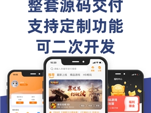 答疑：手游代理加盟哪个平台好？建议使用九四玩游戏平台系统