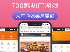 九四玩提醒：游戏平台系统推广要注意这几点才能更好挣钱！