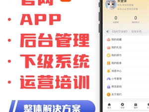九四玩游戏代理，如何让我挣到人生桶金？