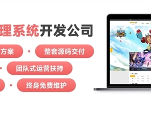 九四玩课堂：海外怎么做游戏代理来挣钱？