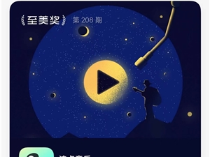 波点音乐荣膺OPPO软件商店“至美奖”：行业黑马的“年轻化”基因