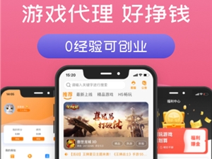 九四玩科普：为什么游戏加盟听起来新颖，却是个传统互联网项目？
