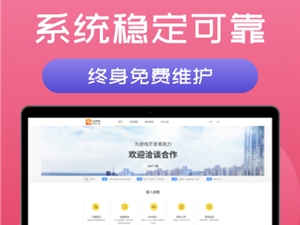 什么是游戏工作室加盟