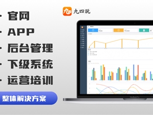 游戏代理赚钱吗？